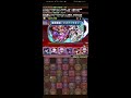 パズドラ pad puzzle and dragon 裏修羅の幻界 大蛇x闇屈機 オロチ 間桐 桜 kof 7x6