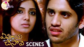 Naga Chaitanya and Samantha Emotional Scene | Ye Maya Chesave Movie Scenes | Gautham Menon