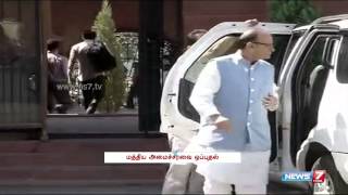 Cabinet hikes DA by 6% for Central Govt. employees | India | News7 Tamil |