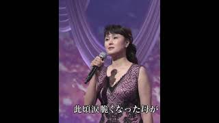 フォレスタ　　小笠原優子さん｢秋桜｣