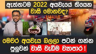 The benefits given in Budget 2022