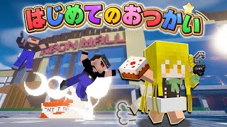 【マイクラ】危険なはじめてのおつかい！喧嘩、誘拐、おばけで大変なマインクラフト！part41【Touhou Little Maid/ゆっくり実況/Minecraft/まいくら/東方リトルメイド】