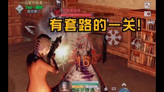 明日之后：无勋章步枪兵竞速75层关卡!大意了!  【莫轩】