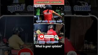 delivery boy and girl# zomato#shortsvideo #viral #kalai