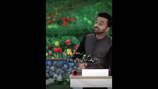 Waseem Badami sad😓 poetry in Shan-e-ramzan 2023#youtubeshorts