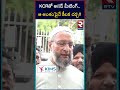 asaduddin owaisi speech after meeting with kcr kcrతో అసద్ మీటింగ్ ఆ అంశంపైనే కీలక చర్చ rtv