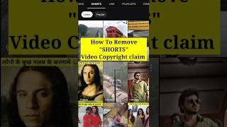 How to Remove Copyright claim on Youtube Shorts |Short Video ka copyright claim kaise hataye #shorts
