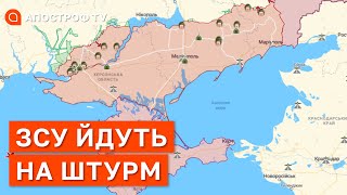 КОНТРНАСТУП ЗСУ НА ПІВДНІ: в росіян паніка, йде звільнення Херсонщини, режим тиші в інформпросторі