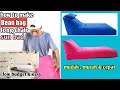 cara membuat Bean bag sendiri model long chair mudah dan murah