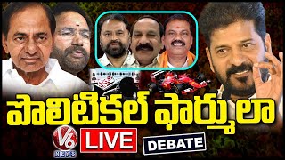 Debate Live : Why BJP Shielding' BRS Party For Cases | MLC Elections War | V6 News