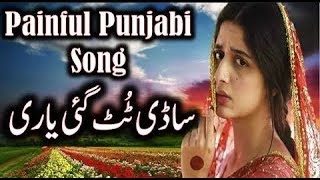 Painful Punjabi Sad Song | Heart touching Sad Song BY AWM