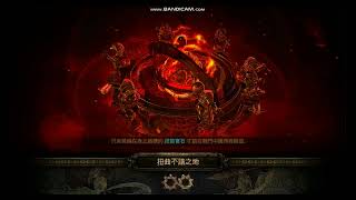 POE 3.18 處刑者 全知 魔血 閃現打擊 24球 UBER 85 藍王