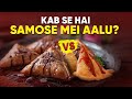 The Untold Love Story of Samosa and Aloo | Nazar Ya! Ki Khau Gali | #foodhistory #foodlovers