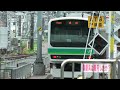 ＪＲ東日本常磐快速線Ｅ２３１系０番台成田行き上野駅発車