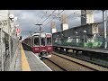 崇禅寺駅を高速で通過する阪急電車8315f＆9304f。