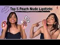 My Top 5 Peach Nude Lipsticks 💄| For Dusky Brown Skin 2024| ​⁠@Bronzebeautydiaries