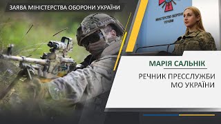 Міноборони про посилення ворогом позицій артилерійськими розрахунками та снайперськими парами