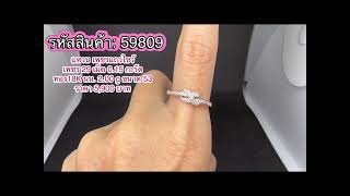 @gold2diamond79  สินค้าใหม่ อังคาร  5-9-66  รับขมก่อนใคร  ที่นี่