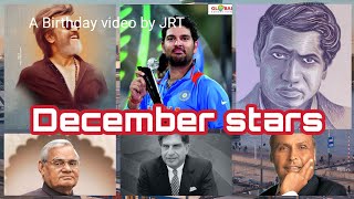 Great people who born December - ಡಿಸೆಂಬರ್ ನಲ್ಲಿ ಹುಟ್ಟಿದ ಪ್ರಮುಖ ವ್ಯಕ್ತಿಗಳು