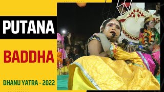 Putuna baddha .Bargarh dhanu jatra