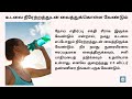 நோய் எதிர்ப்பு சக்தியை அதிகரிக்க என்ன சாப்பிட வேண்டும் top 10 immunity boosting foods hmpv