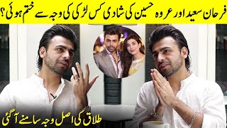 Farhan Saeed Revealed The Real Reason of His Divorce | Farhan Saeed Interview | SA2G | Desi Tv