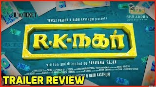 R K Nagar - Official Trailer | R K Nagar Official Trailer Review | Vaibhav | Venkat Prabhu |