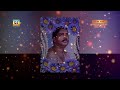 যজন যাজন ইষ্টভৃতি করতে চাই anukul thakur song arpita haldar satsang deoghar devotional song