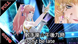 Iteza Gogo Kuji Don't be late (GMV+MAD) AI 4K (Sheryl) [Uta Macross] (Macross F) V1.0