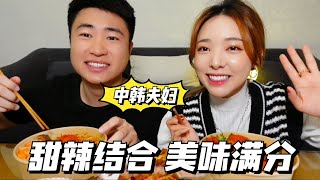 韓國媳婦吃麻辣面，再來顆甜滋滋的湯圓，開心得成語都冒出來了！【韓國姑娘金愛麟】