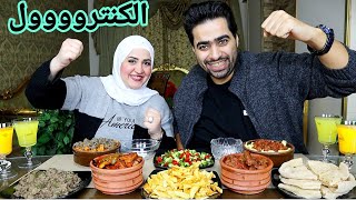 كواليس تحدي إللي تقدر تاكله اسحب ورقته 🏆الكنتروول وما وراء الكواليس