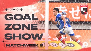 The J1 GOALZONE Show | Matchweek 8 | 2022 J1 LEAGUE