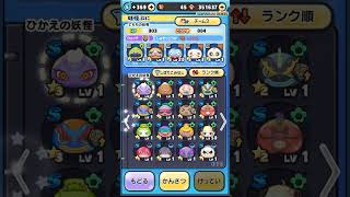 ぷにぷにフレンド募集します。ついでにBOX紹介 #ぷにぷに