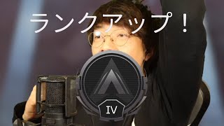 シーズン8を前にしてようやくシルバーに上がった男！【APEX】