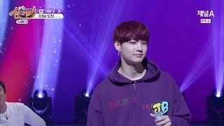 【繁中字】170324 GOT7林在範JB - I Do @싱데렐라 Singderella