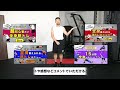 一緒に全身筋トレ｜毎日の習慣に！【5分間】