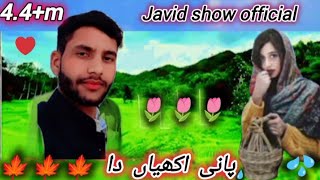 New Hindko Mahiya 2025 // #Panie-Akhiya-da  pahari dukhi song Javid show official 2nd song dukhi gee