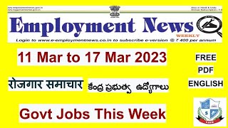 Employment News Paper This Week PDF: Mar 2023 2nd Week (11-17) Emp News |रोजगार समाचार |Govt Jobs