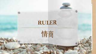 BUILDING EMOTIONAL INTELLIGENCE THROUGH RULER in Chinese