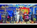 Aathumaavae Nandri Sollu - Live Worship 2020| NLPOP CHURCH RANIPET