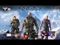 【cod bo3】新スペシャリスト ブラックジャック ギャンブラー！！【ps4】