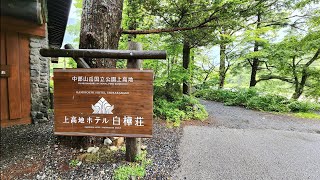 日本上高地 Kamikouchi (Japan Alps) 4K