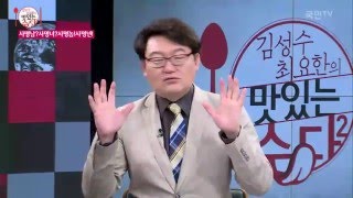 [국민TV] 김성수 최요한의 맛있는수다 + DD쇼 스페셜방송 - 열일곱살의 버킷리스트 (2015.10.30)