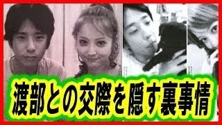 【衝撃】アンジャッシュ・渡部建と結婚の佐々木希が、女優引退でドッグブリーダーに転身【World Scoop】