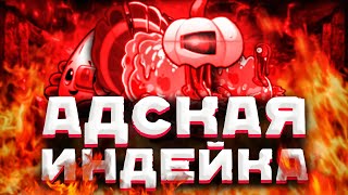 Я создал адскую Индейку-монстра! Она может съесть Гаргантюа? PvZ Дичь!