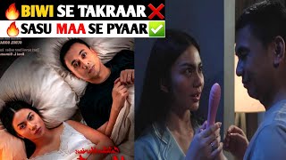 How to Survive a Marriage Full Movie Explained In Hindi |Ending Explained |Filmi Bolbala