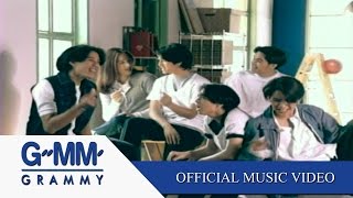 ทุกนาทีให้เธอ -  U.H.T.   【OFFICIAL MV】