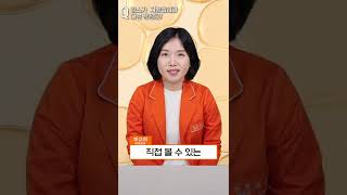 수면마취 없는 지방흡입 '람스'의 장점은? | 1분 365mc