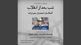 Night After the Revolution, I