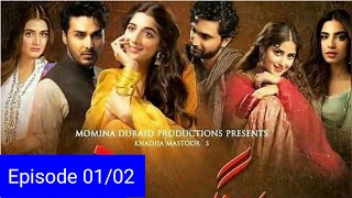 Angan Full Episode 1 And Promo Episode 02 Hum Tv Drama | Ahad Raza Mir | Sajal Ali | 2018